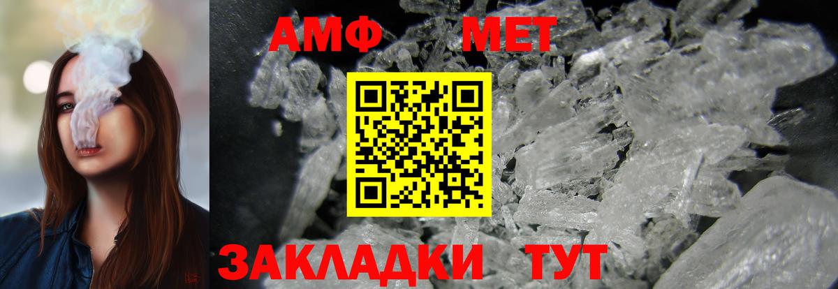 Амфетамин  Вход с VPN  Анжеро-Судженск  Амфетамин 98% 