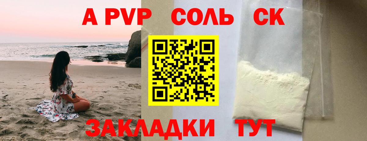 Альфа ПВП СК КРИС  Вход с VPN  Анжеро-Судженск  Альфа ПВП VHQ 