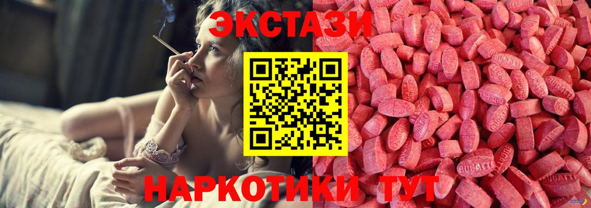 Псилоцибиновые грибы Анжеро-Судженск
