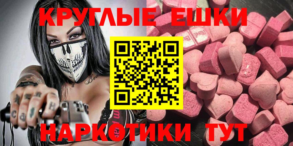 Ecstasy DUBAI  Вход с VPN  Анжеро-Судженск  Экстази  ЭКСТАЗИ VHQ 