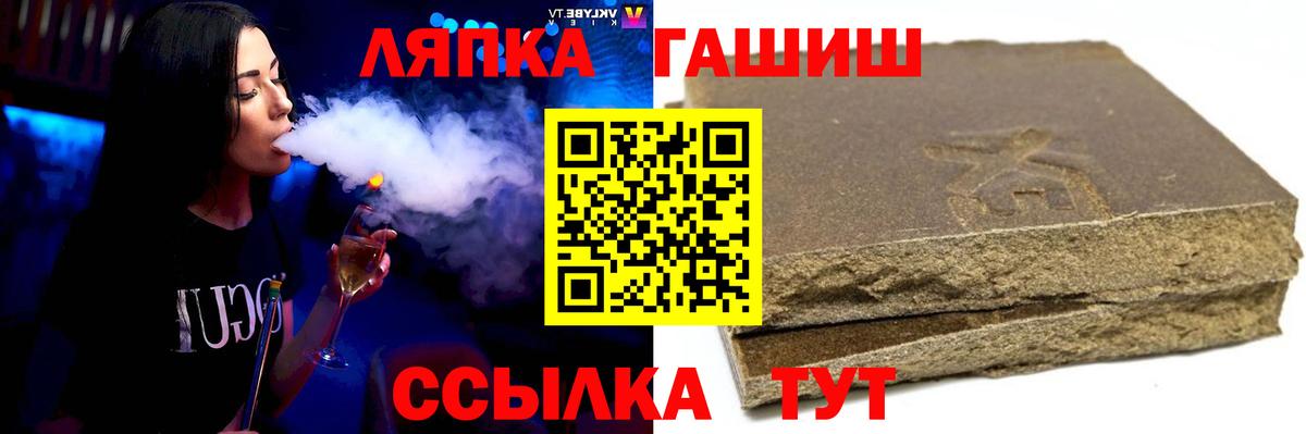 ГАШ гарик  ГАШИШ гарик  Вход с VPN  ГАШИШ  Анжеро-Судженск 