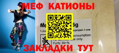 mix Абакан