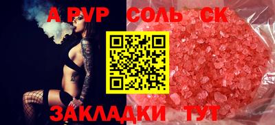 COCAINE Абинск