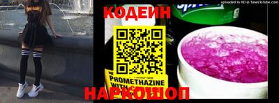 COCAINE Абинск