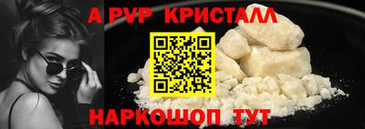 mix Абакан