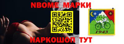 COCAINE Абинск
