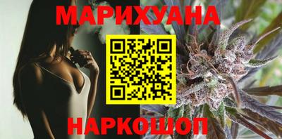 COCAINE Абинск