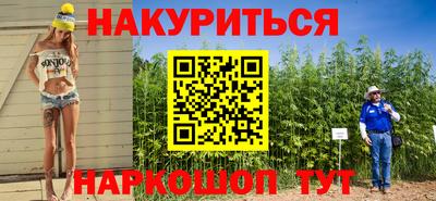 COCAINE Абинск