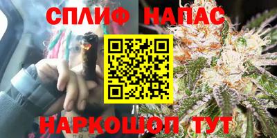 COCAINE Абинск