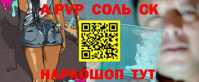 COCAINE Абинск