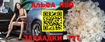 COCAINE Абинск
