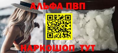 COCAINE Абинск