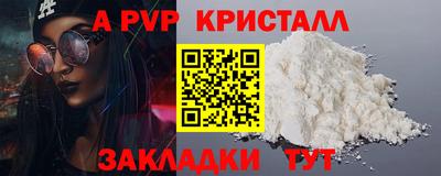 mix Абакан