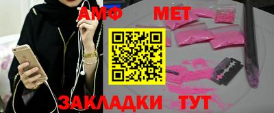 COCAINE Абинск
