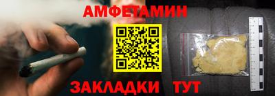mix Абакан