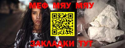 mix Абакан