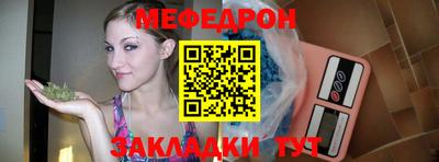 mix Абакан