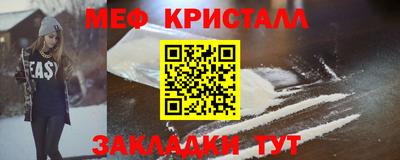 mix Абакан
