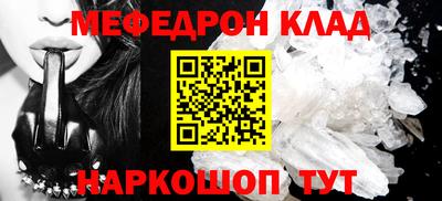 mix Абакан