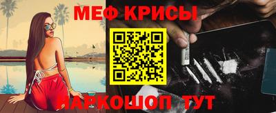 COCAINE Абинск