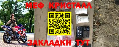 COCAINE Абинск