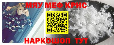 COCAINE Абинск