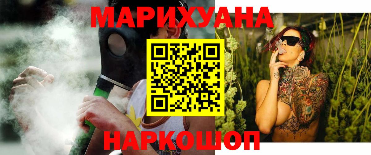 Анжеро-Судженск  Шишки марихуана LSD WEED  Вход с VPN  Бошки марихуана Bruce Banner  Конопля LSD WEED  Марихуана план 